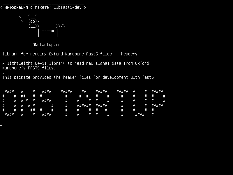 libfast5-dev — библиотека для чтения файлов Oxford Nanopore Fast5 - заголовки