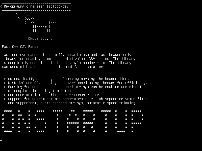 libfccp-dev — Быстрый C++ CSV Parser