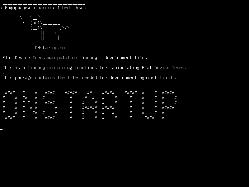 libfdt-dev — Библиотека управления деревьями с плоским устройством - файлы разработки