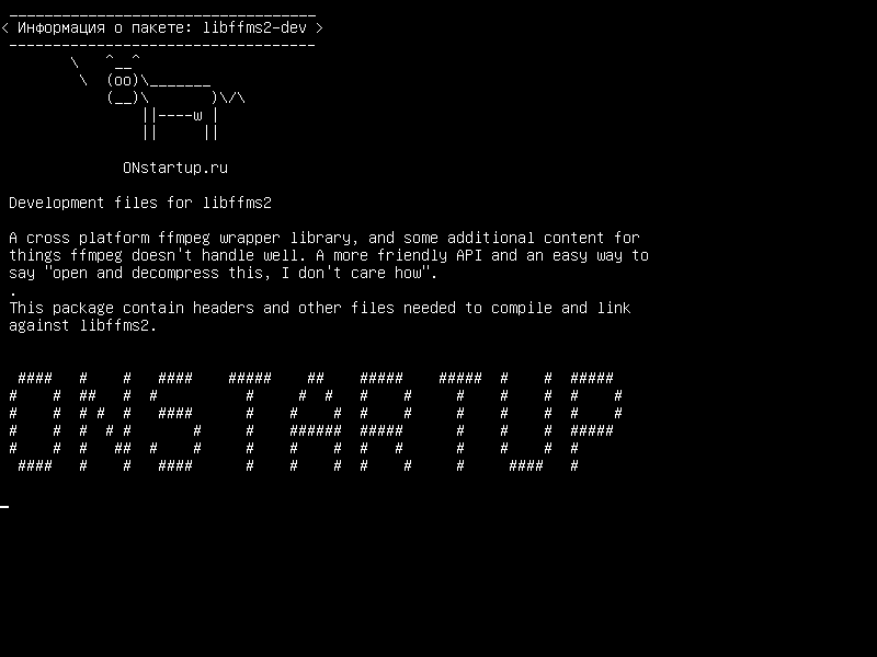libffms2-dev — Файлы разработки для libffms2