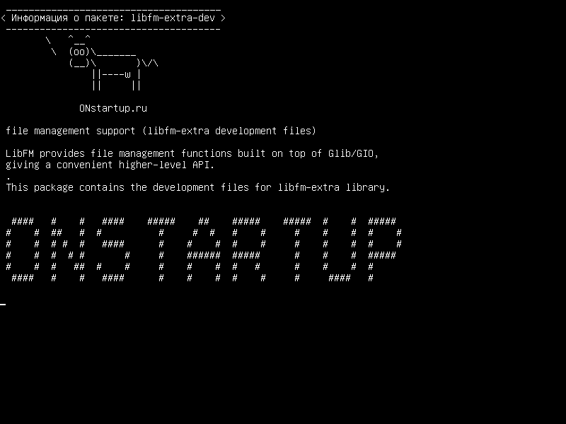 libfm-extra-dev — поддержка файлов (файлы расширения libfm-extra)