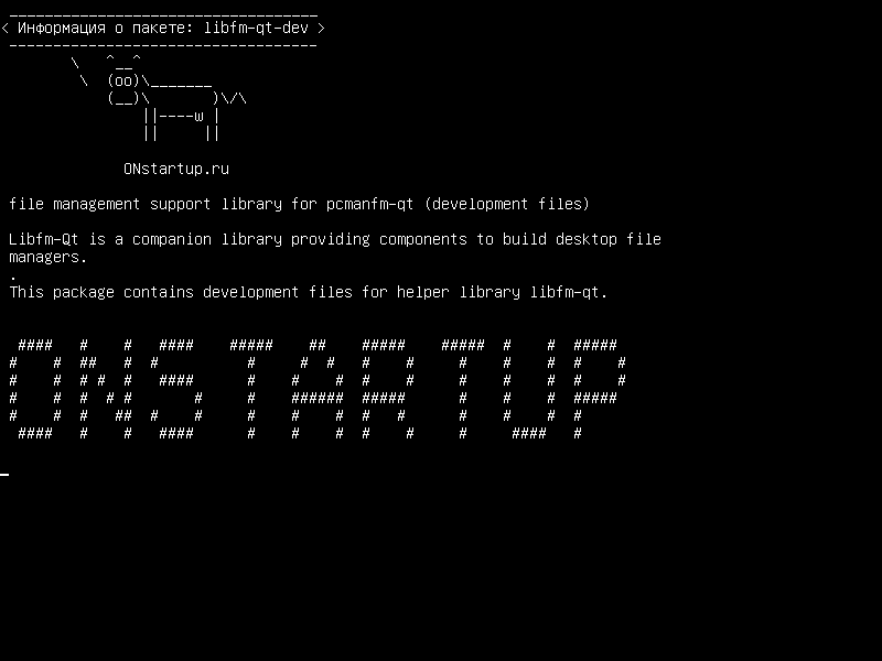 libfm-qt-dev — библиотека поддержки управления файлами для pcmanfm-qt (файлы разработки)