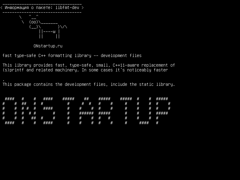 libfmt-dev — быстрая и надежная библиотека форматирования C++ - файлы разработки