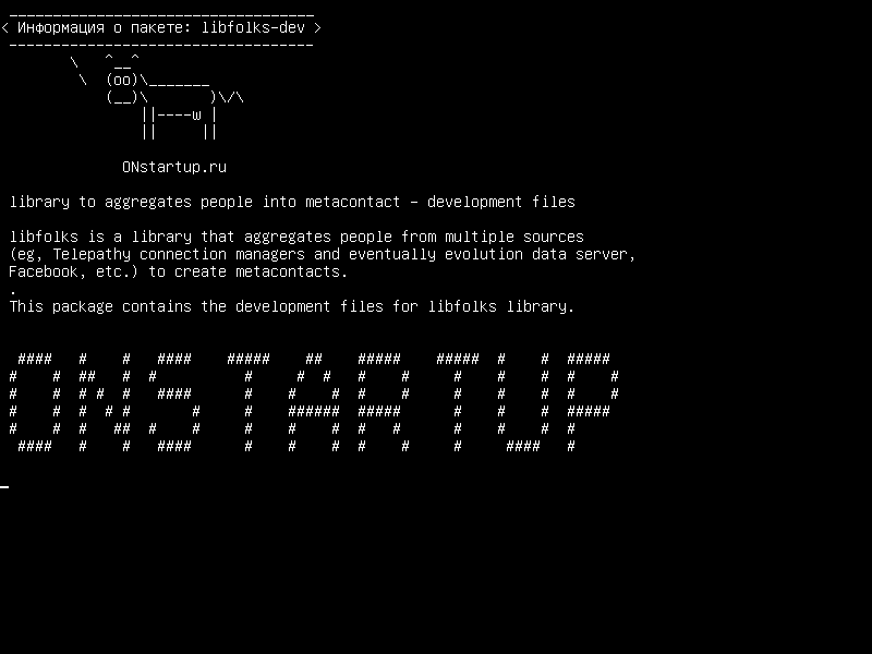 libfolks-dev — библиотека для объединения людей в метаконтакт - файлы разработки