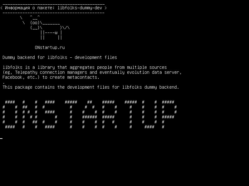 libfolks-dummy-dev — Dummy backend для libfolks - файлы разработки