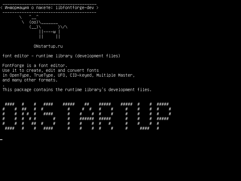 libfontforge-dev — редактор шрифтов - библиотека времени выполнения (файлы разработки)