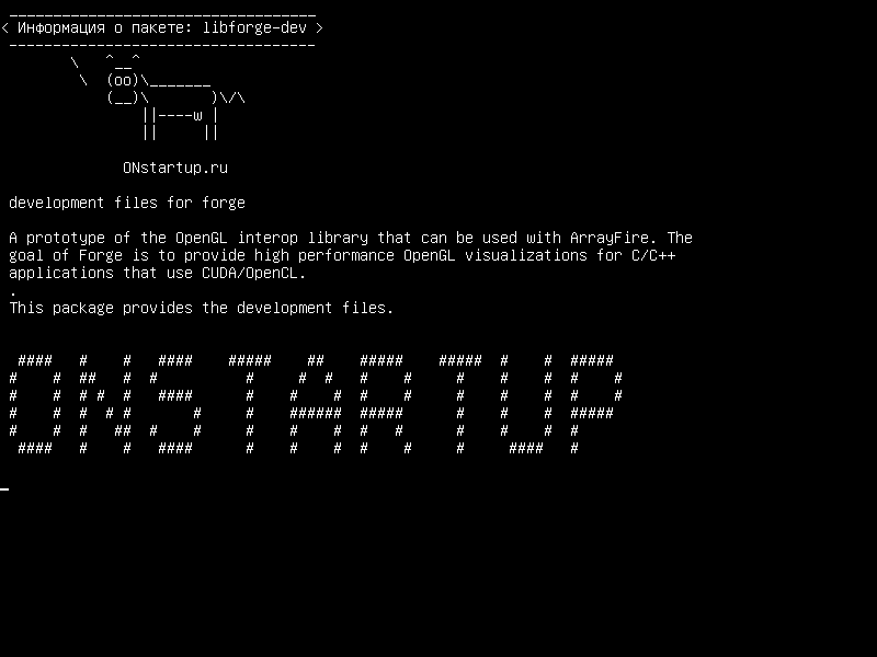 libforge-dev — файлы для разработки forge