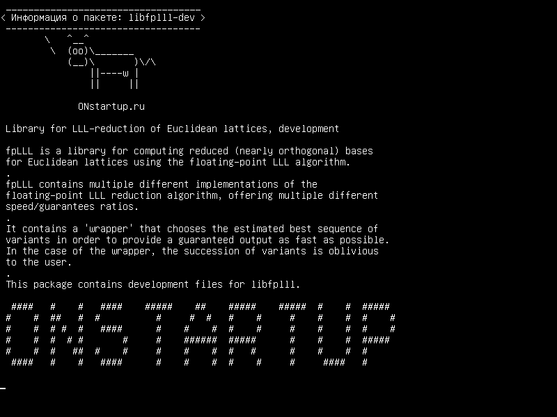 libfplll-dev — Библиотека для LLL-редукции евклидовых решеток, разработка