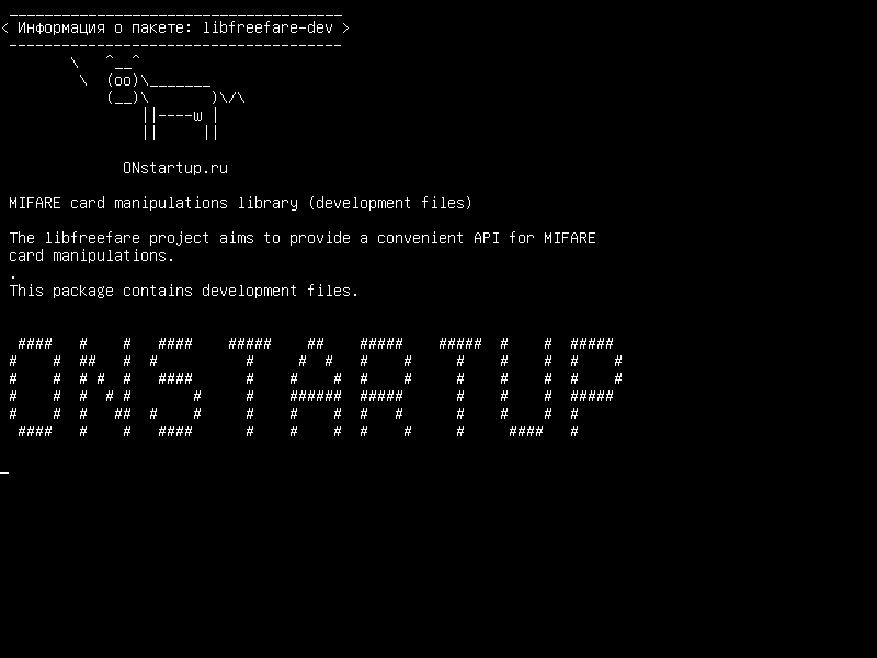 libfreefare-dev — Библиотека карточек MIFARE (файлы разработки)