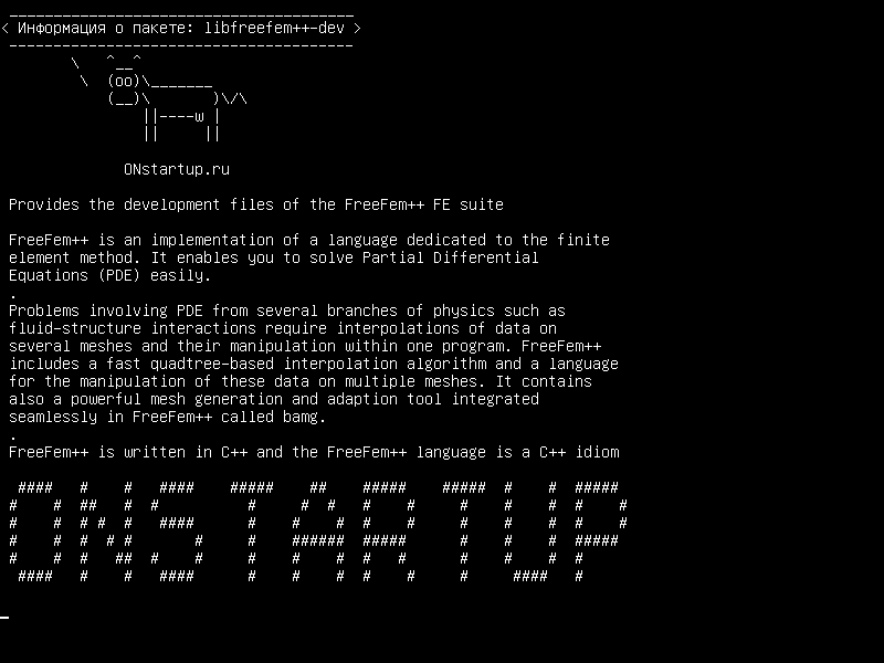 libfreefem++-dev — Предоставляет файлы разработки пакета FreeFem++ FE