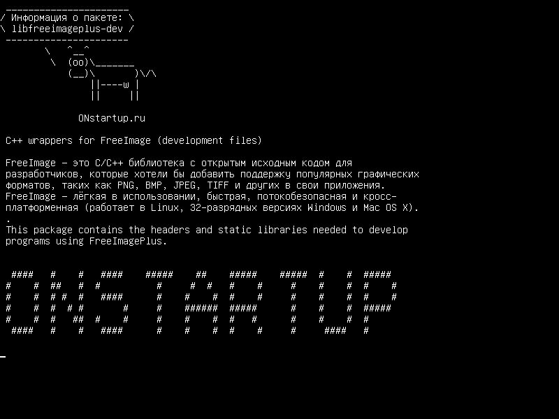 libfreeimageplus-dev — C++-оболочки для FreeImage (файлы разработки)