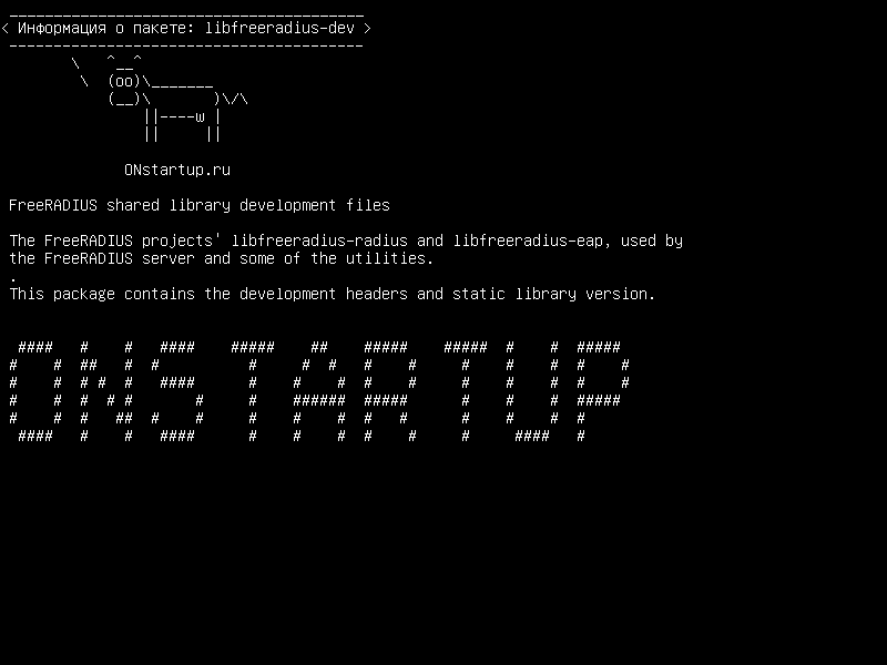 libfreeradius-dev — Файлы разработки разделяемой библиотеки FreeRADIUS