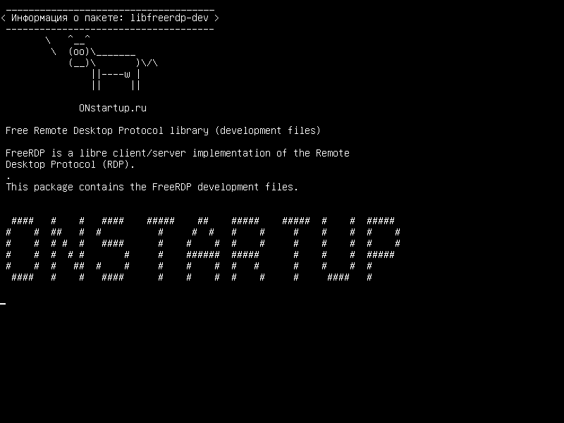 libfreerdp-dev — Бесплатная библиотека протокола удаленного рабочего стола (файлы разработки)