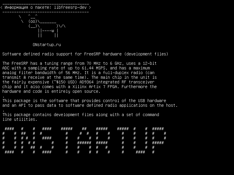 libfreesrp-dev — Программная определенная поддержка радио для аппаратного обеспечения FreeSRP (файлы разработки)