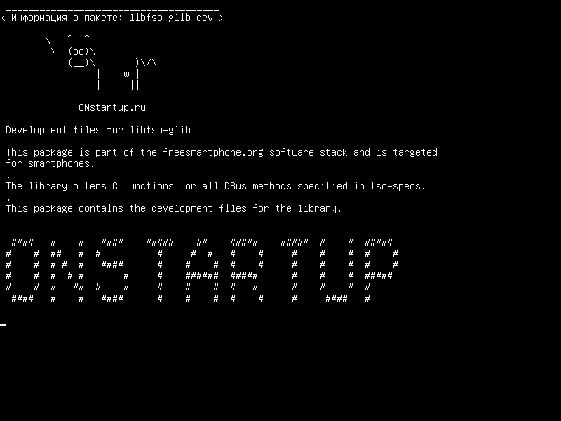 libfso-glib-dev — Файлы разработки для libfso-glib