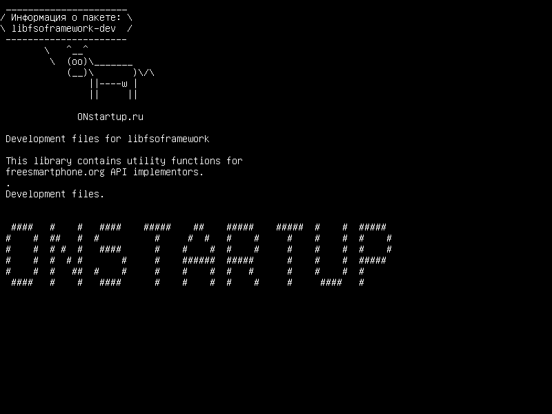 libfsoframework-dev — Файлы разработки для libfsoframework