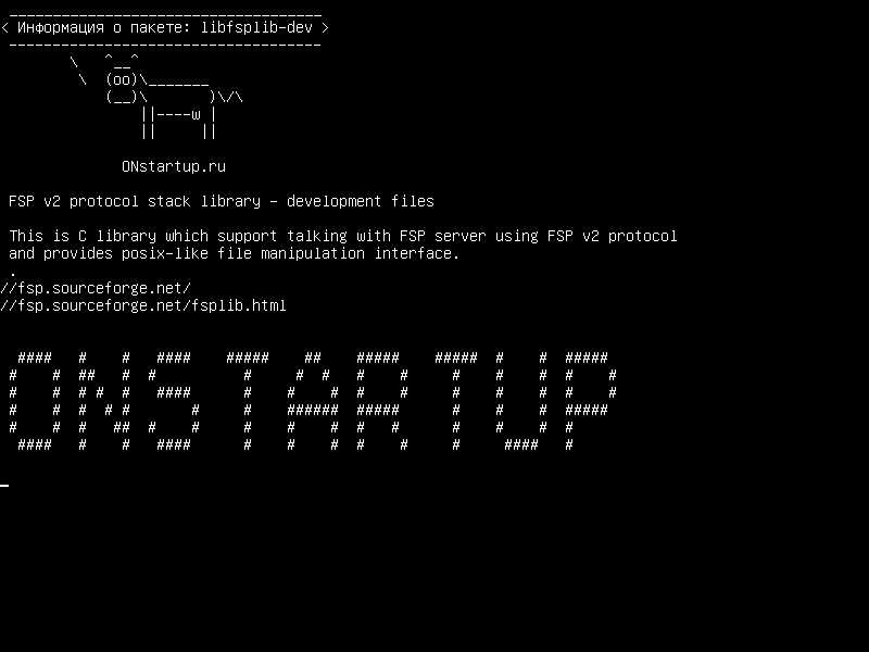 libfsplib-dev — Библиотека стека протоколов FSP v2 - файлы разработки
