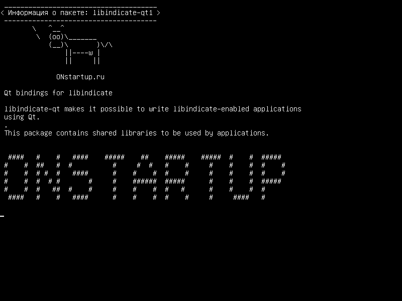 libindicate-qt1 — Связывание Qt для libindicate