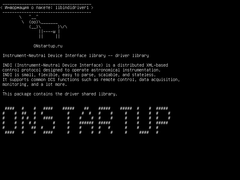 libindidriver1 — Инструментально-нейтральная библиотека интерфейса устройства - библиотека драйверов
