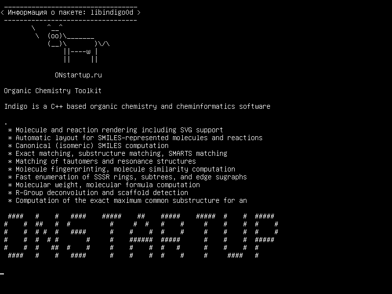 libindigo0d — Инструментарий органической химии