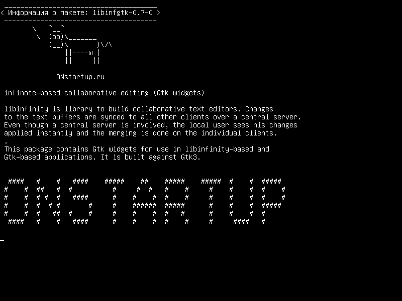 libinfgtk-0.7-0 — интерактивное редактирование на основе интерактивного интерфейса (виджеты Gtk)