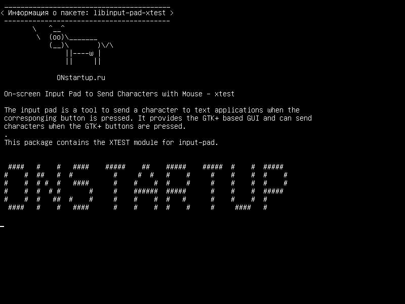 libinput-pad-xtest — Экран ввода входного сигнала для отправки символов с помощью мыши - xtest