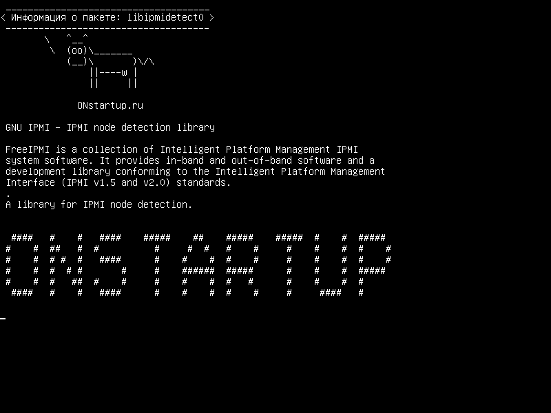 libipmidetect0 — GNU IPMI - библиотека обнаружения узлов IPMI