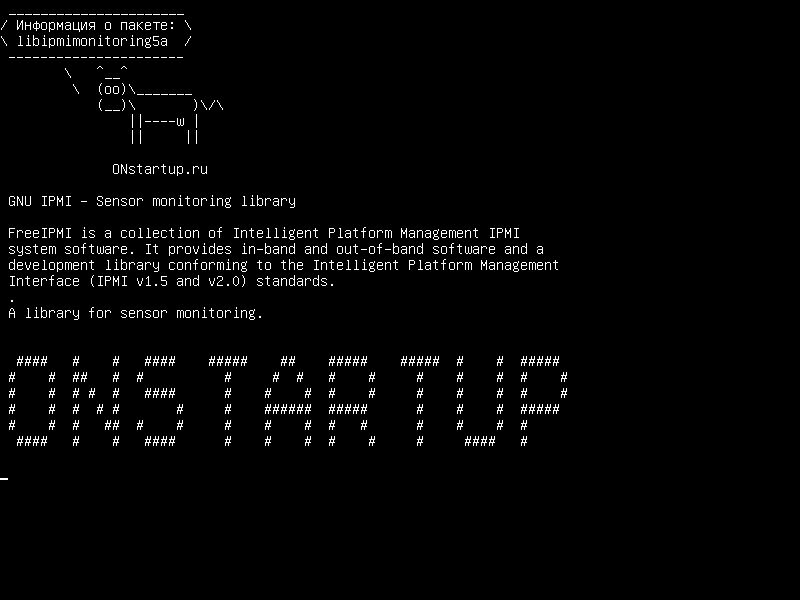 libipmimonitoring5a — GNU IPMI - Библиотека мониторинга датчиков