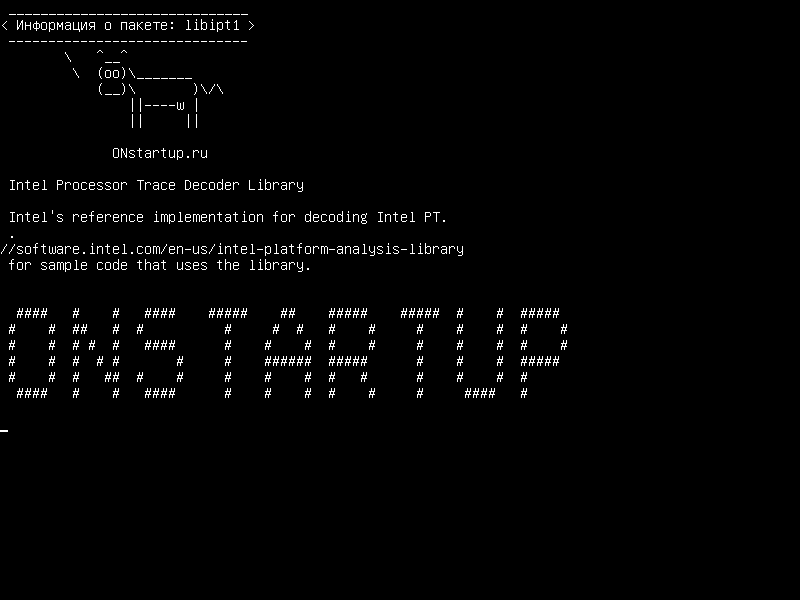 libipt1 — Библиотека декодера процессоров Intel