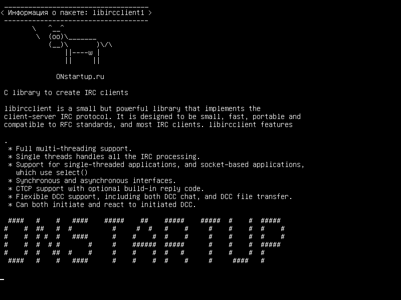 libircclient1 — Библиотека C для создания IRC-клиентов