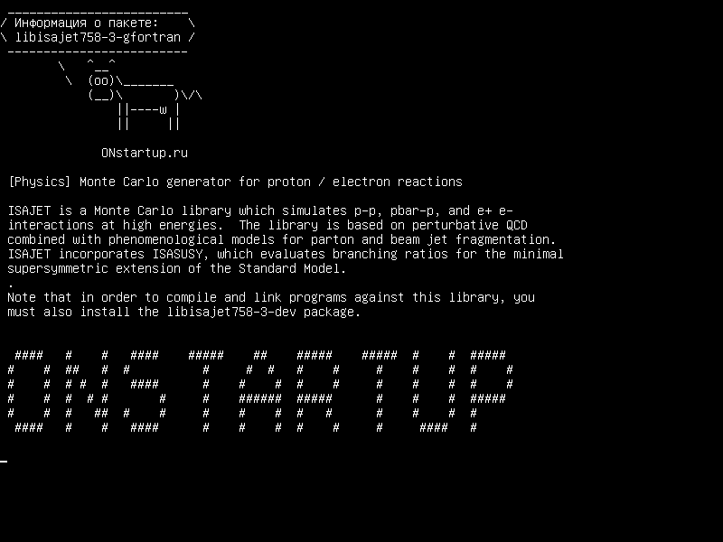 libisajet758-3-gfortran — [Физика] Генератор Монте-Карло для реакции протонов / электронов