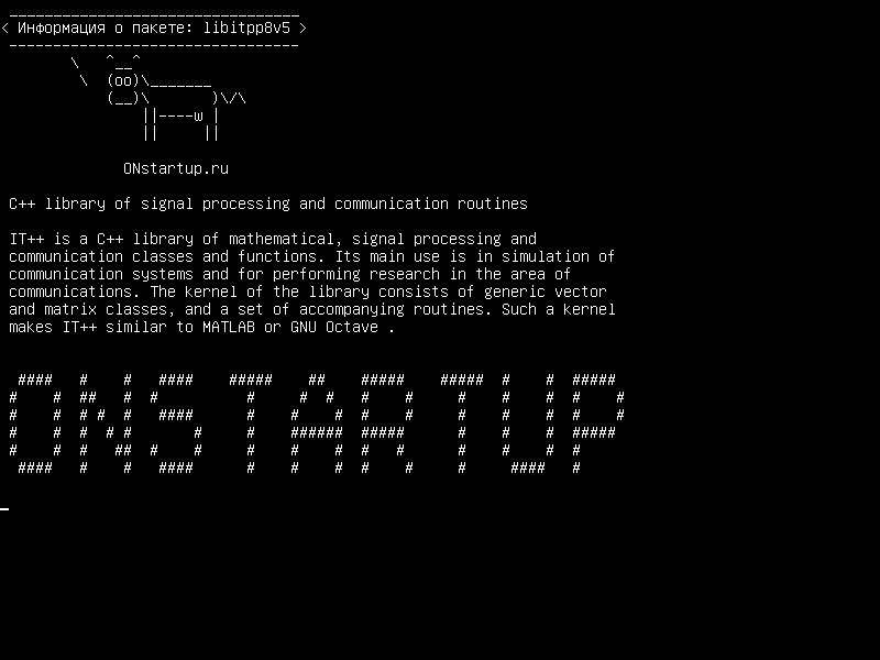 libitpp8v5 — Библиотека C++ для обработки сигналов и коммуникационных процедур