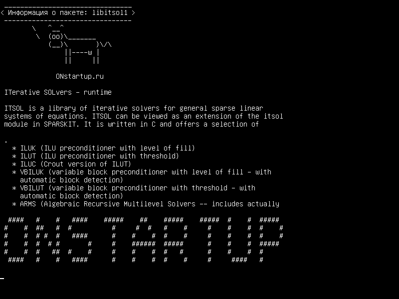 libitsol1 — ITerative SOLvers - время выполнения