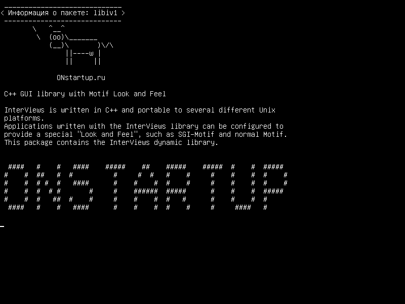 libiv1 — Библиотека C++ GUI с Motif Look and Feel
