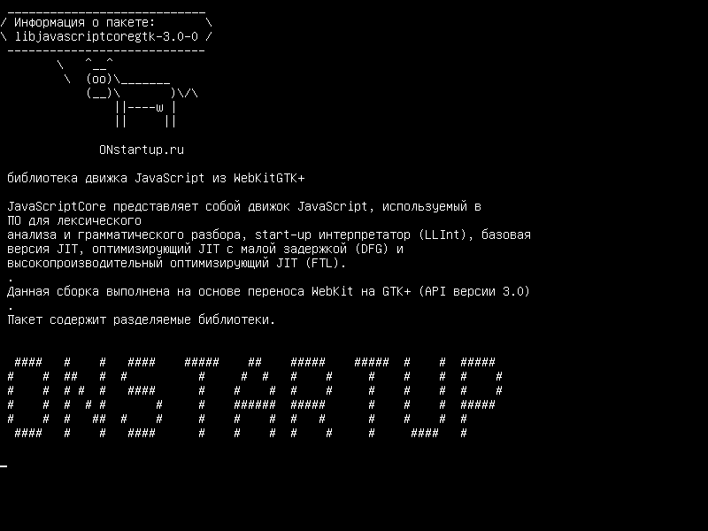 libjavascriptcoregtk-3.0-0 — Библиотека JavaScript-движка из WebKitGTK+