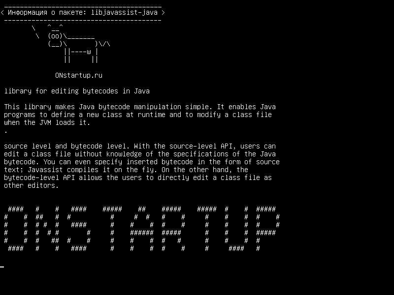 libjavassist-java — библиотека для редактирования байт-кодов в Java