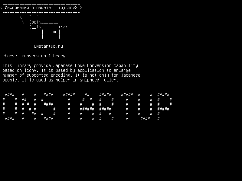 libjconv2 — библиотека преобразования кодировки