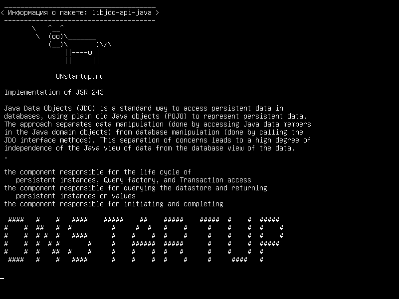 libjdo-api-java — Реализация JSR 243: объекты данных Java 3.1