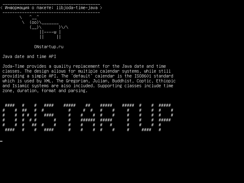libjoda-time-java — API дат и времени Java