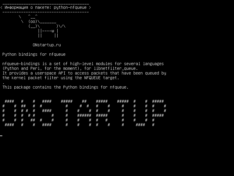 python-nfqueue — Связывание Python для nfqueue