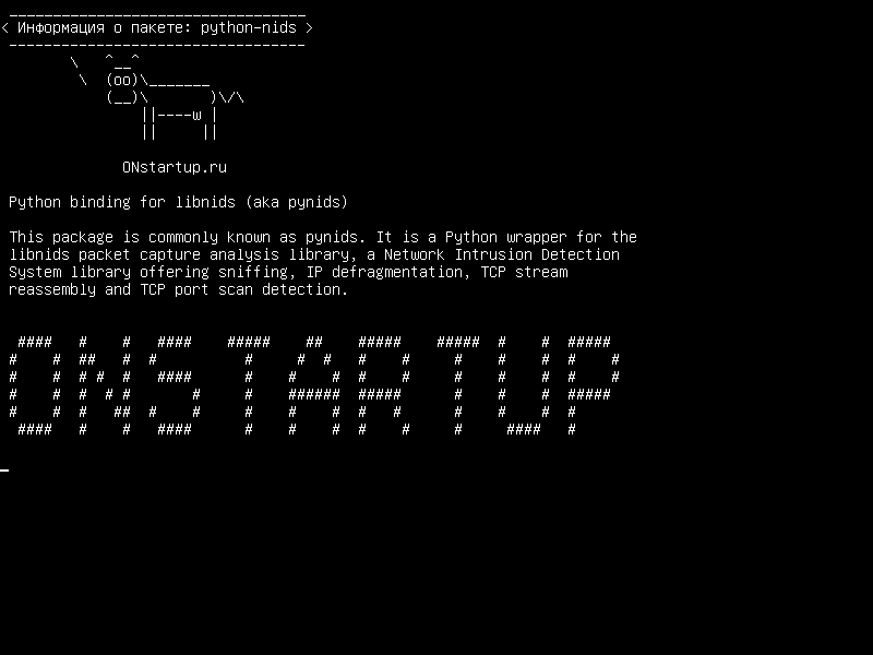 python-nids — Связывание Python для libnids (aka pynids)