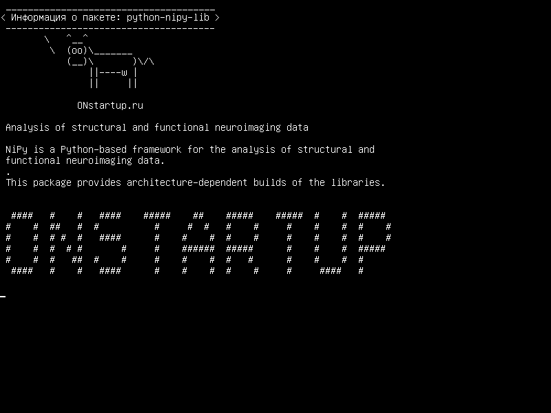 python-nipy-lib — Анализ структурных и функциональных данных нейровизуализации