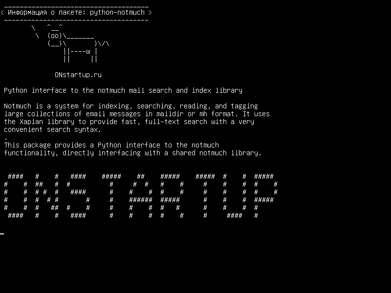 python-notmuch — интерфейс python для библиотеки нечетких почтовых поисков и индексов