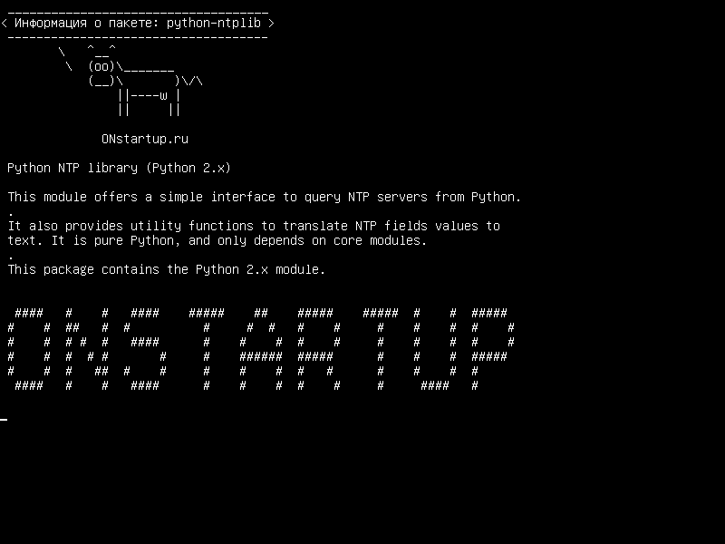 python-ntplib — Библиотека Python NTP (Python 2.x)