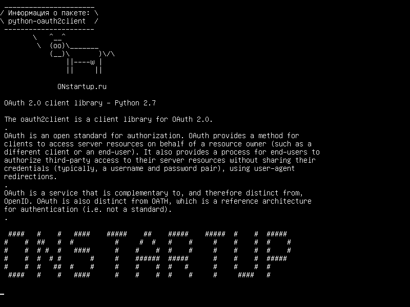 python-oauth2client — Клиентская библиотека OAuth 2.0 - Python 2.7