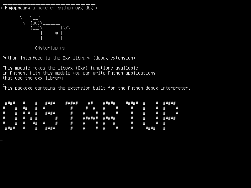 python-ogg-dbg — Интерфейс Python для библиотеки Ogg (расширение отладки)