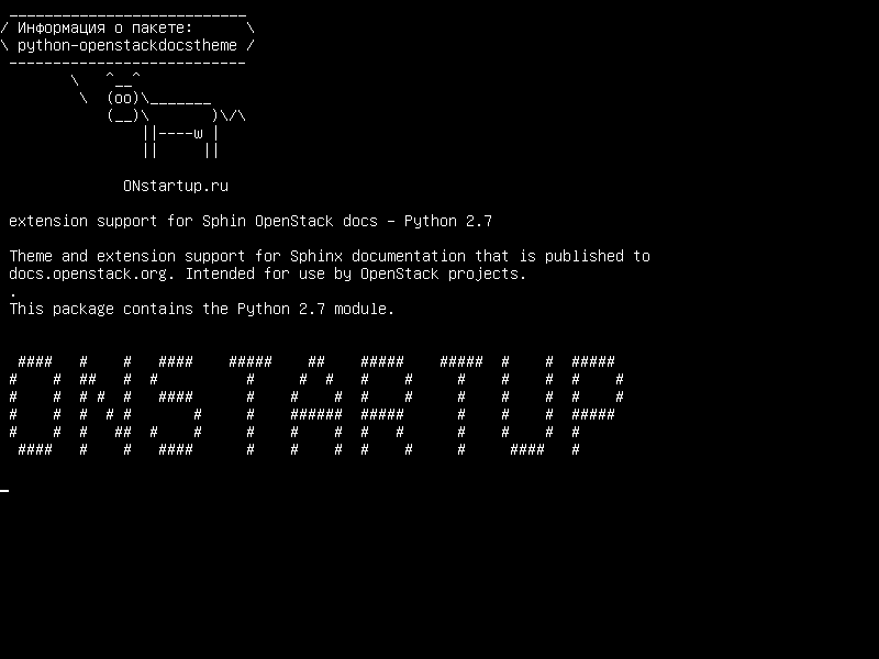 python-openstackdocstheme — поддержка расширений для Sphin OpenStack docs - Python 2.7