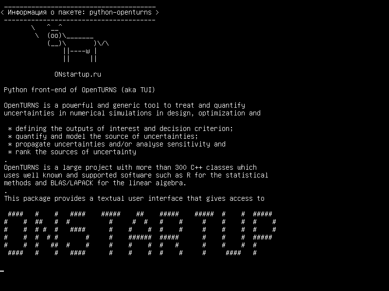 python-openturns — Python front-end OpenTURNS (он же TUI)