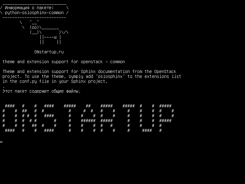 python-oslosphinx-common — тема и поддержка расширения для openstack - общие