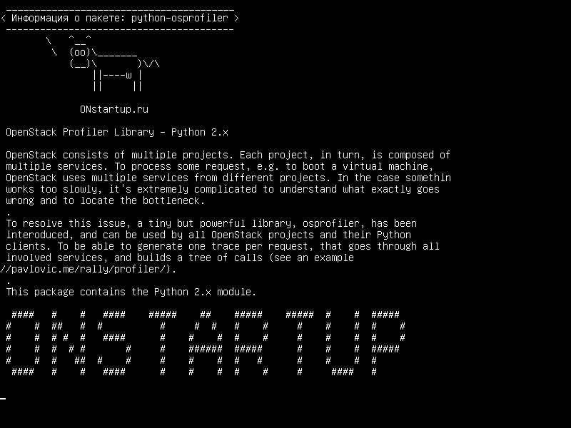 python-osprofiler — Библиотека профилей OpenStack - Python 2.x